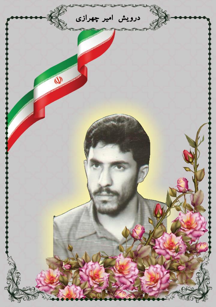 فاقد تصویر